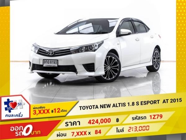 2015 TOYOTA NEW ALTIS 1.8 SESPORT   ผ่อน 3,928 บาท 12 เดือนแรก